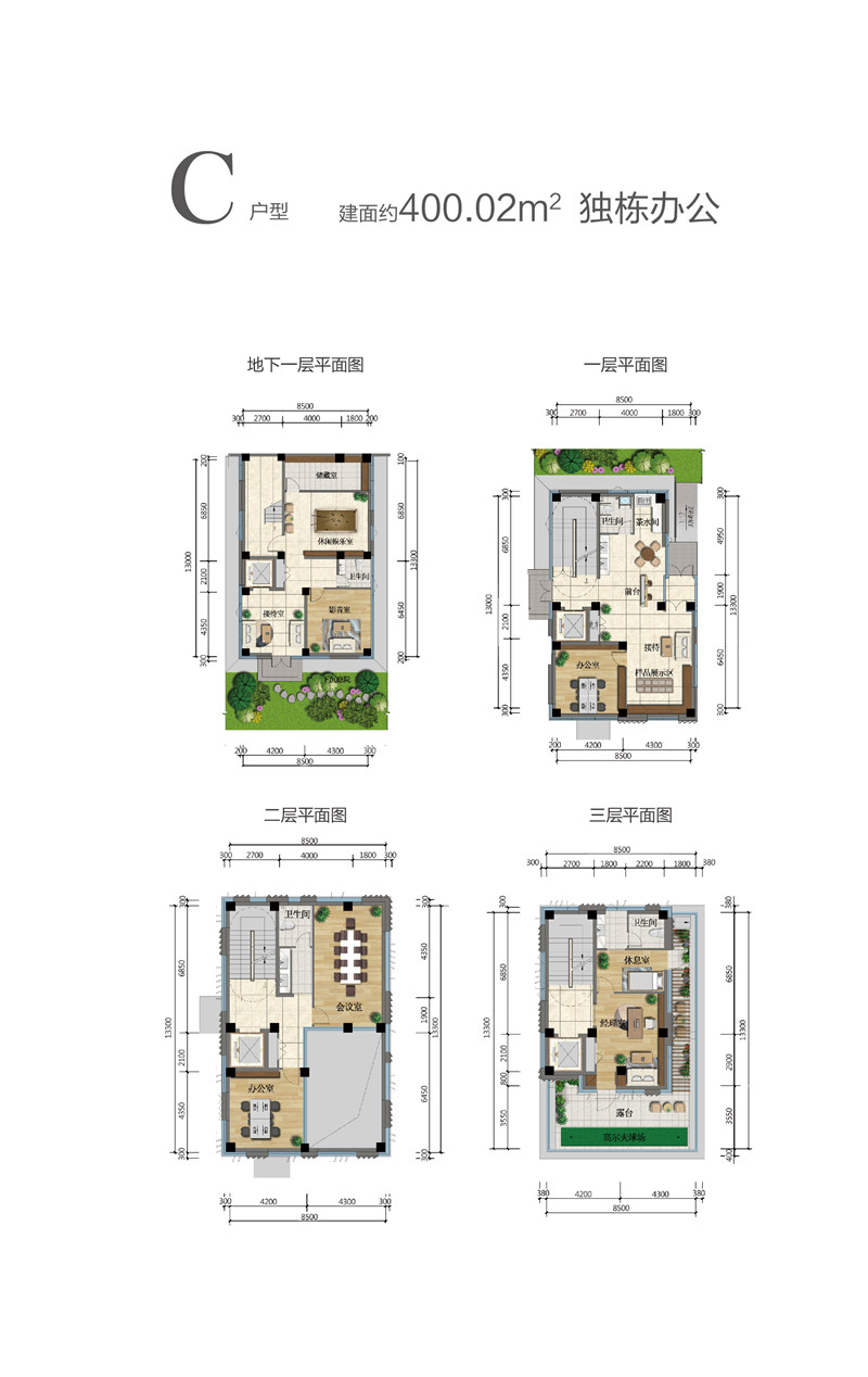 商谷智慧產(chǎn)業(yè)園400.02㎡雙拼辦公戶