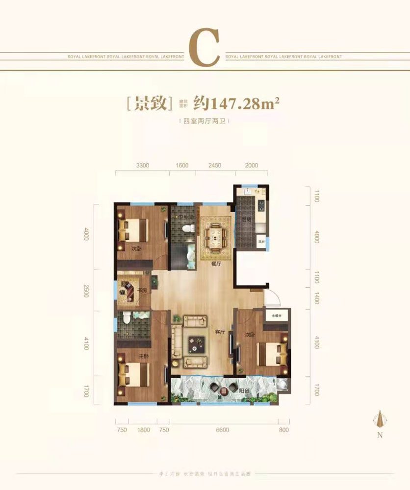 福泰御河灣C戶型 建面147.28㎡