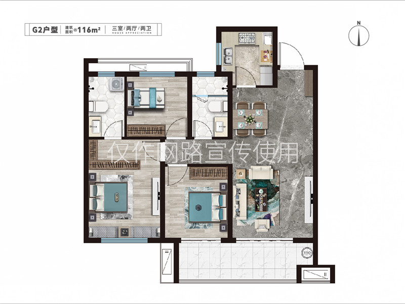 星河城戶型圖