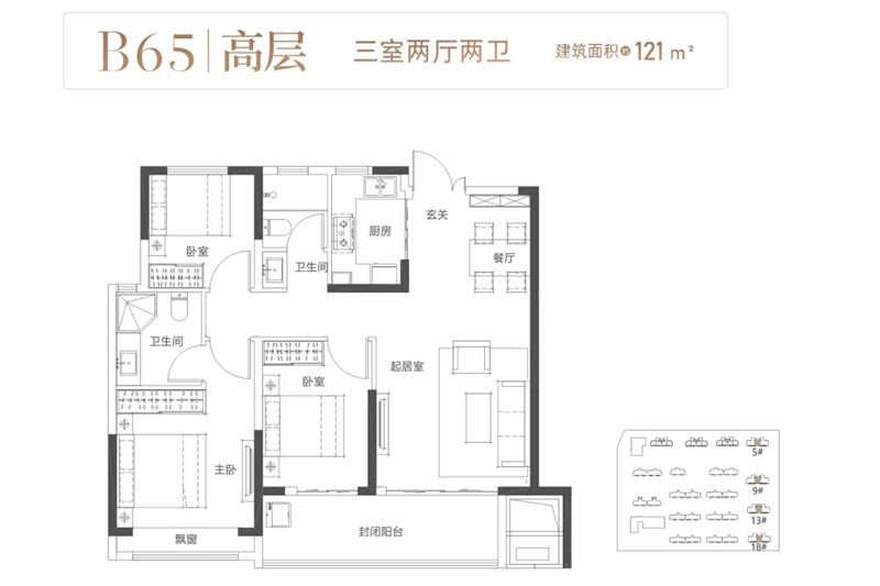 朗境121㎡戶型圖