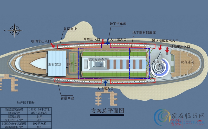 百老匯運動休閑廣場