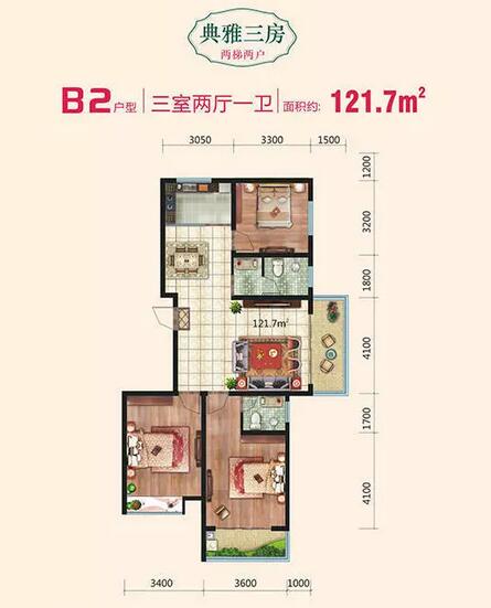 致遠翡翠灣B2戶型 121.7㎡三室兩廳一衛(wèi)