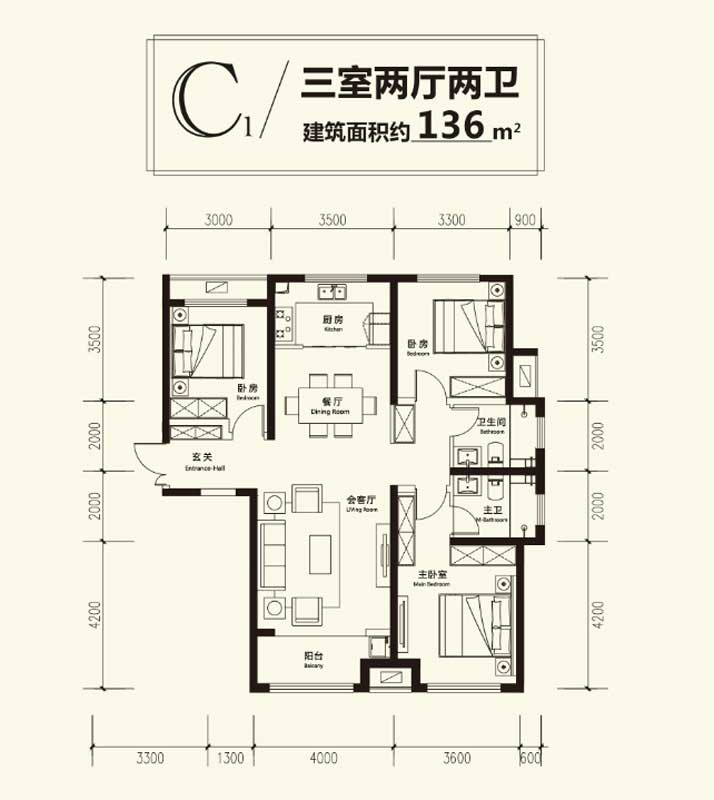 鳳凰水城·君湖高層C1戶型三室兩廳兩衛(wèi) 136㎡ 待定 入會(huì)中