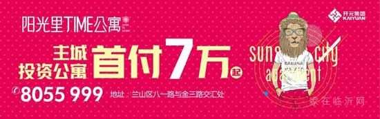 陽(yáng)光里幸?！凹摇彼俣取?月工程進(jìn)度播報(bào)