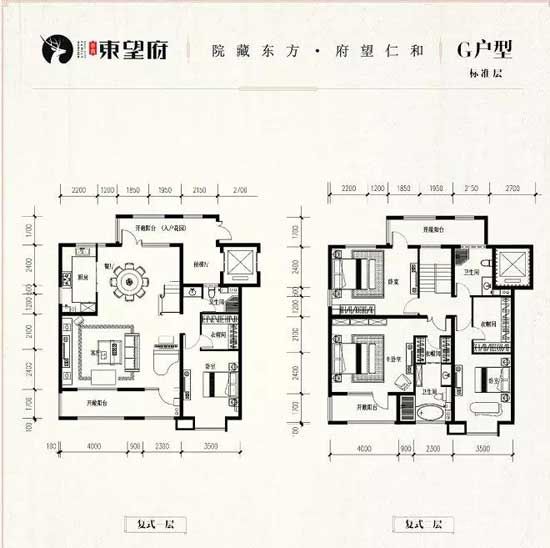 泰鑫·東望府團(tuán)購(gòu)活動(dòng)