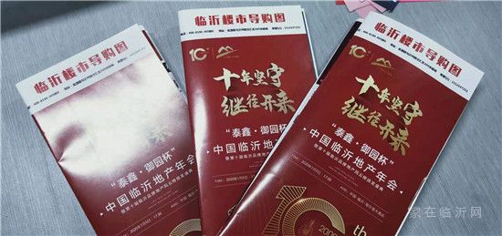 前方到站【團圓】，請拿好手中這份2020買房指南