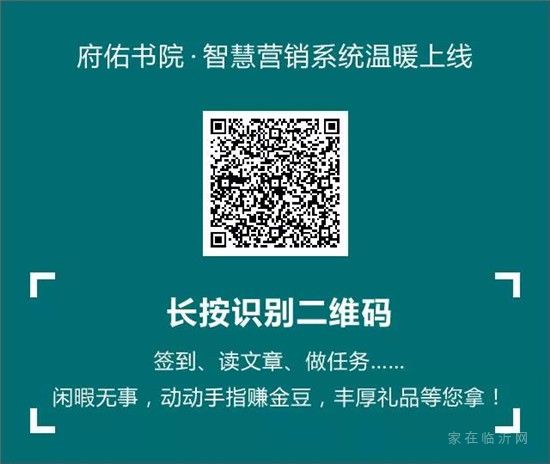 新型病毒無情 星級物業(yè)有為——抗擊疫情，臨沂泰隆物業(yè)在行動