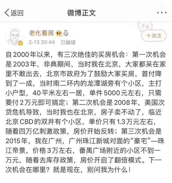 首付4萬起丨拒絕成為城市流浪者，置業(yè)河景公寓，安享未來從容生活