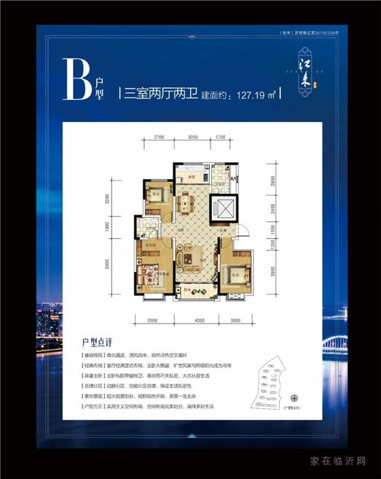 【卓新·江來】江東花漸俏 不覺春已來