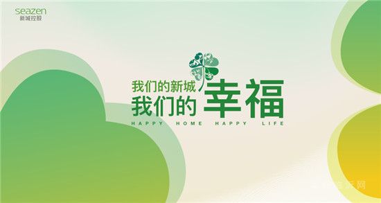 震撼！新城·金樾門第示范區(qū)重磅亮相全城熱銷！