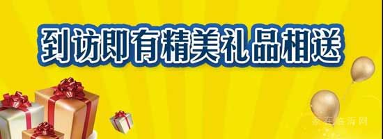 【房源·南湖尚城】五一繽紛享，購房最高優(yōu)惠80000元！