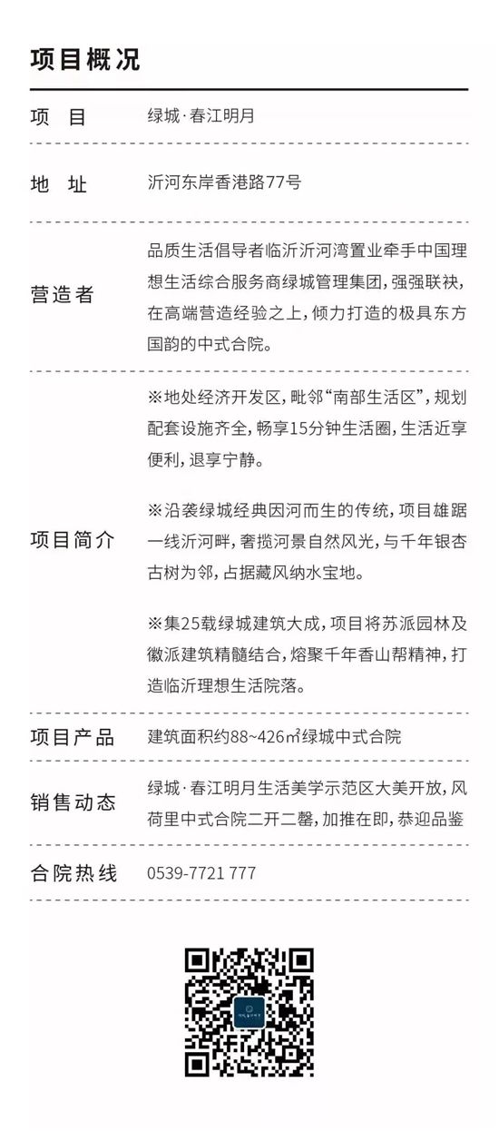 母親的愛不打烊，更需要你珍藏