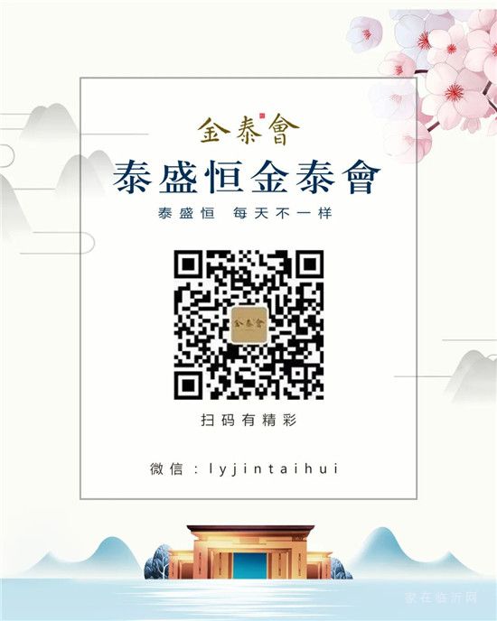 新學(xué)期新氣象！直擊臨沂學(xué)校開學(xué)現(xiàn)場~