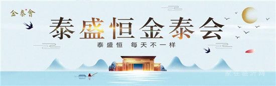 新規(guī)來啦，六月份開始實(shí)施，事關(guān)每一個(gè)臨沂人！速看！