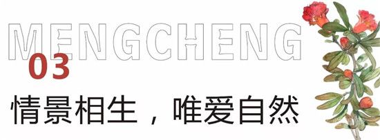 泰鑫·東望府 | 相同的生活，不同的尊貴——疊墅生活