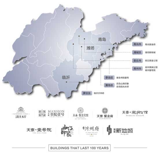 天泰沂州府|誠邀您參與2020上半年業(yè)主滿意度線上調(diào)研！