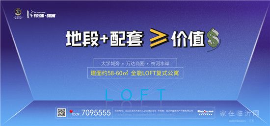 小資格調(diào)下的Loft生活，讓生活更有故事