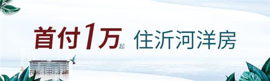 萬城春暖花開2020年百日沖刺誓師大會圓滿結束！