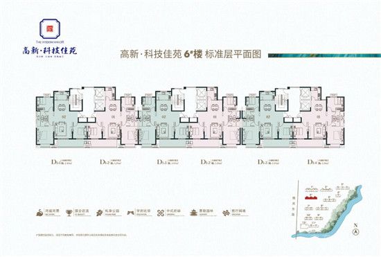 科技佳苑|重新定義好戶型，與理想生活不期而遇！