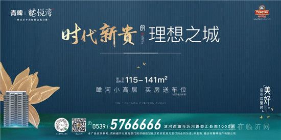 重大利好！項目隔壁又一所學(xué)校落定家門口的小學(xué)、初中、高中