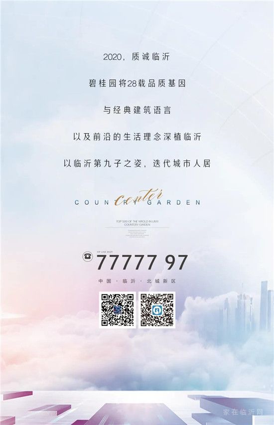 真正的主城，應該具備哪些素質(zhì)？