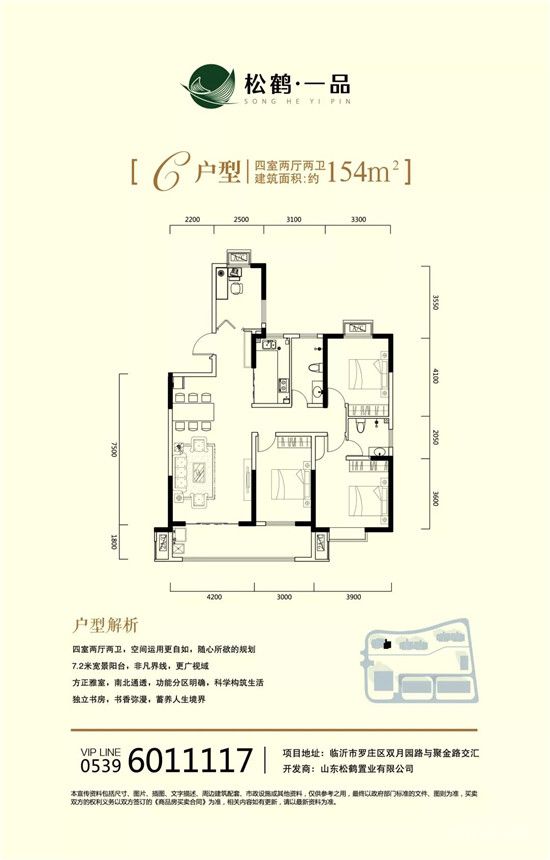 圣誕快樂(lè)丨這世上本沒(méi)有圣誕老人，只不過(guò)有人偷偷愛(ài)著你！