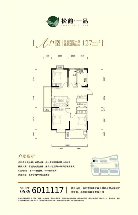 圣誕快樂(lè)丨這世上本沒(méi)有圣誕老人，只不過(guò)有人偷偷愛(ài)著你！