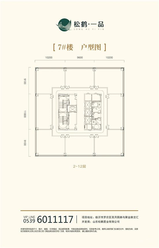 圣誕快樂(lè)丨這世上本沒(méi)有圣誕老人，只不過(guò)有人偷偷愛(ài)著你！