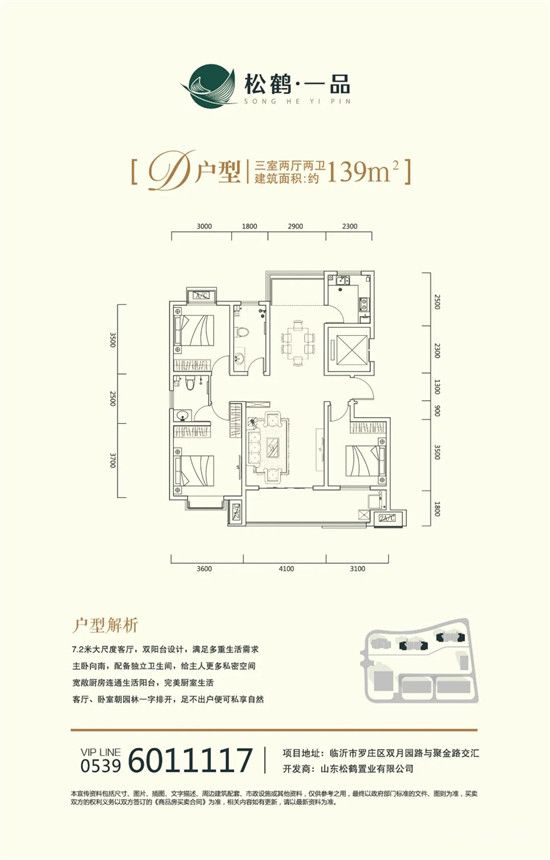 圣誕快樂(lè)丨這世上本沒(méi)有圣誕老人，只不過(guò)有人偷偷愛(ài)著你！