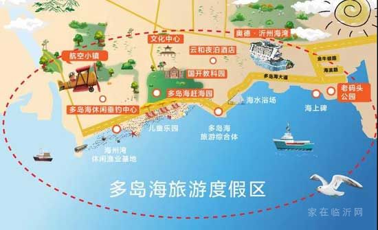 【奧德沂州海灣】去海邊，擁抱新年的第一抹朝陽