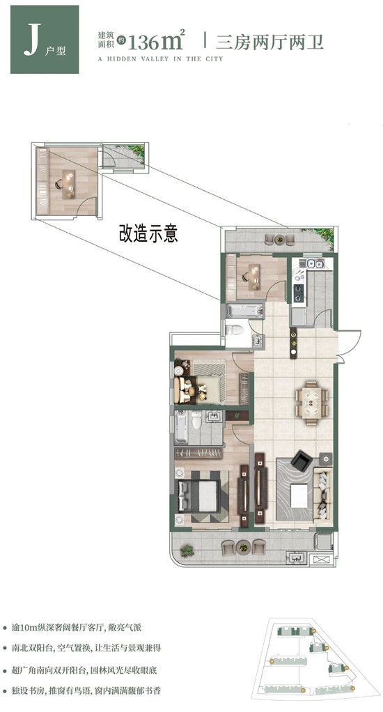 | FM101廣播新年掛歷首發(fā)及主播簽贈會在泰魯·禧玥溫暖開啟