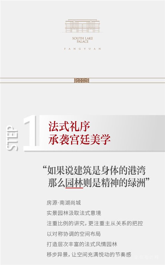 房源·南湖尚城 | 置業(yè)三重禮，福利大放送！