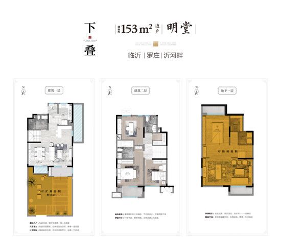 【天泰沂州府】紅墅說(shuō)丨大人物買(mǎi)的不是別墅，而是圈層和未來(lái)