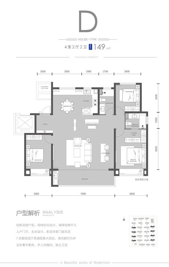 三胎時(shí)代，大室所趨，與向往生活不期而遇