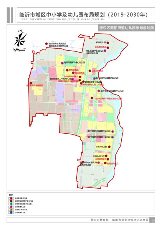 臨沂城區(qū)中小學(xué)及幼兒園布局規(guī)劃圖來了！新建幼兒園252所，初中49所，高中22所！