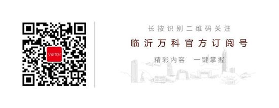 臨沂萬科首屆少兒藝術(shù)節(jié)暨2021山東廣電KSD藝術(shù)大賽繪畫大賽圓滿舉辦