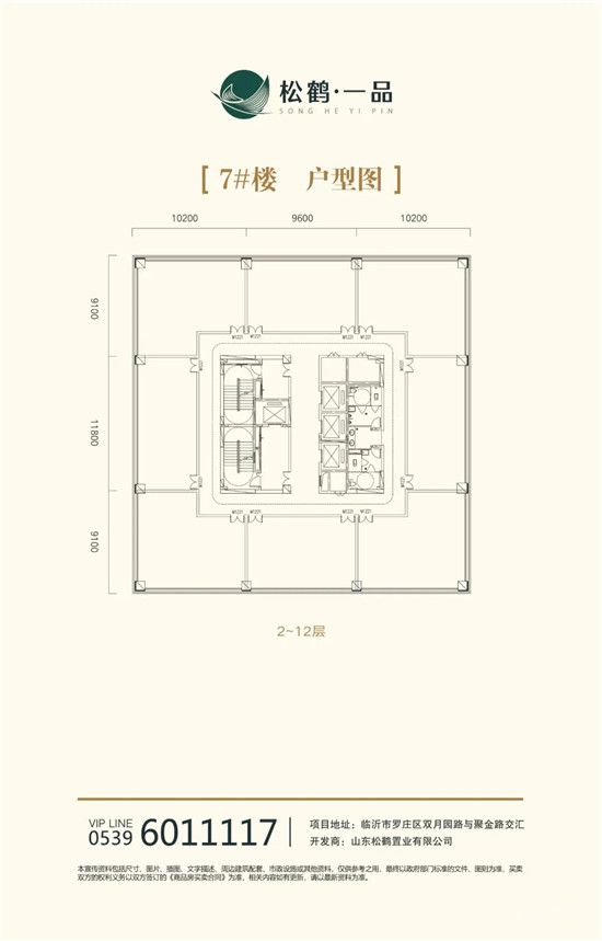 裝修即可辦公！一品·國際5A級寫字樓整層熱搶，大佬都想入手！