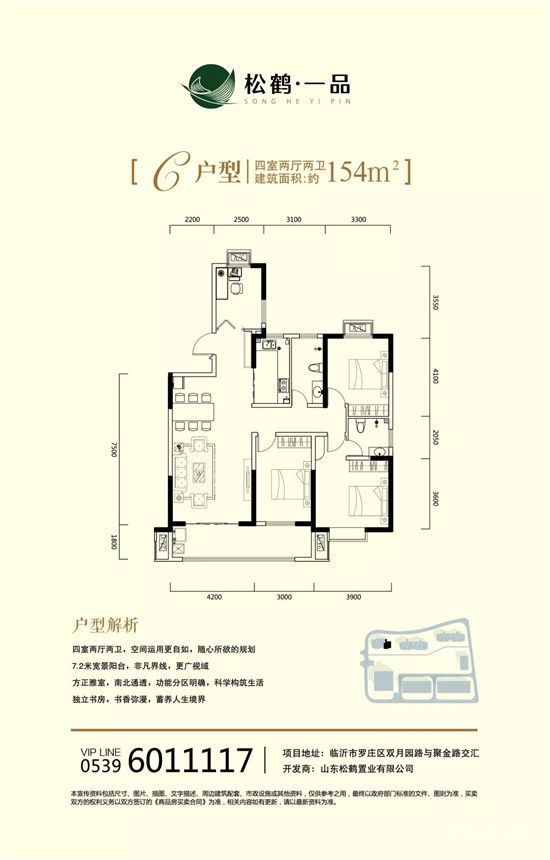 裝修即可辦公！一品·國際5A級寫字樓整層熱搶，大佬都想入手！