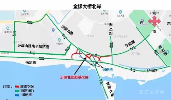 注意！臨沂金鑼大橋北側道路施工，歷時4個月！