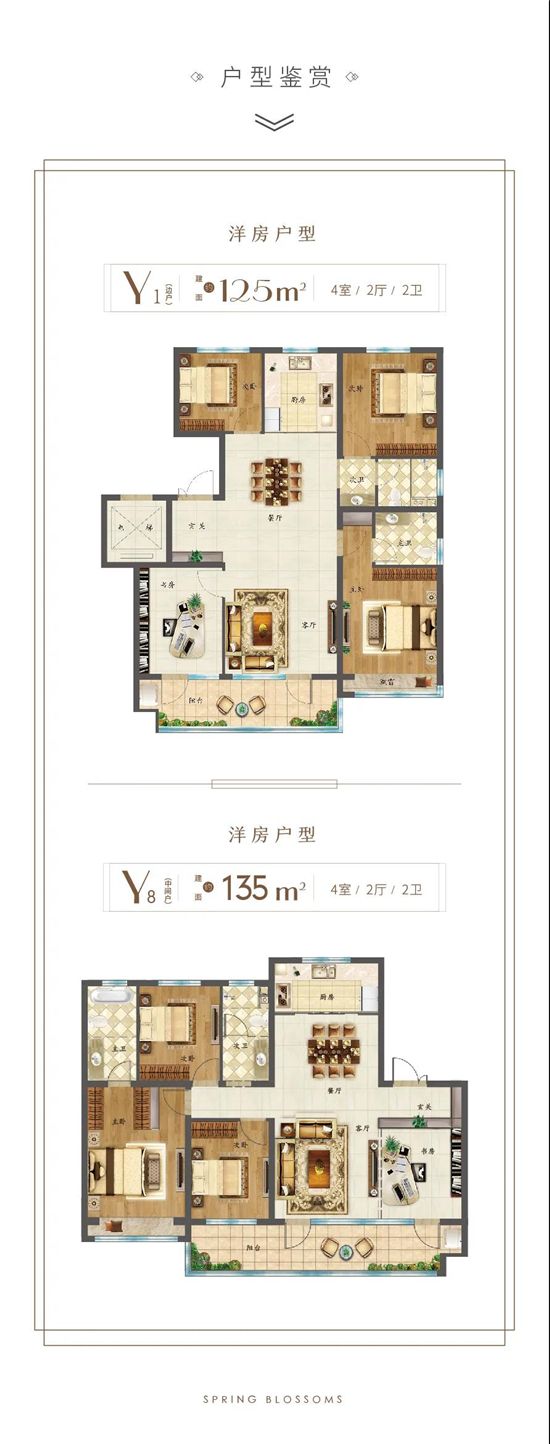 9月份工程播報| 金秋如約至，幸福家信隨風(fēng)來