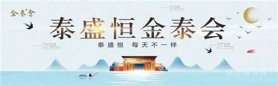 征求意見！事關(guān)臨沂，電動車充電1度0.555元！