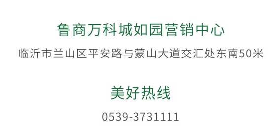 為什么說(shuō)一輩子總要住一次萬(wàn)科 這些房中玄機(jī)你知道幾個(gè)