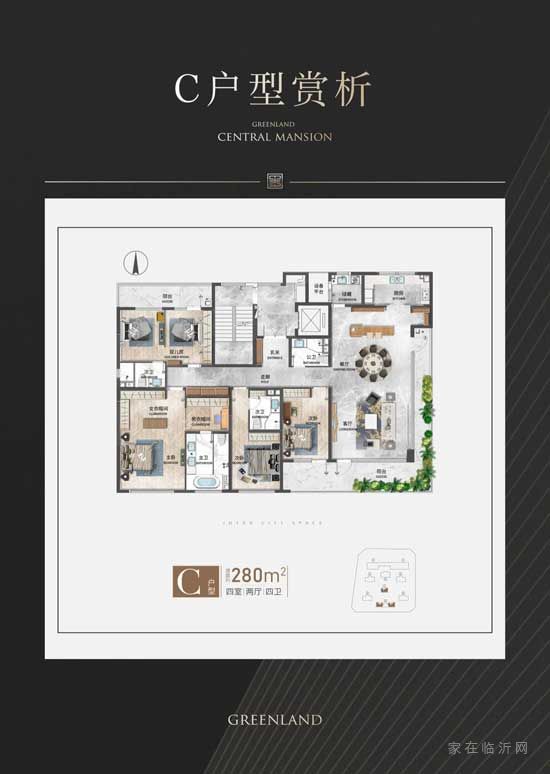 2021年綠地·璽悅臺(tái)戶型圖