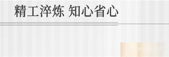 熙園紀?｜中軸相對論-沂蒙路上當選熙園