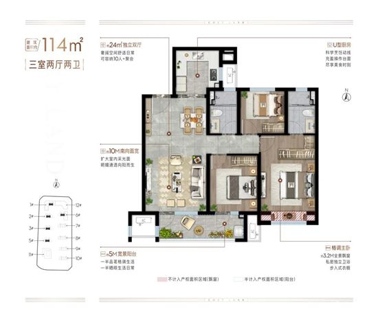 賺購(gòu)雙11丨中海好房節(jié)5#狂歡清棟計(jì)劃