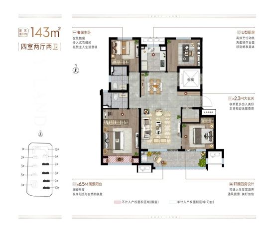 賺購(gòu)雙11丨中海好房節(jié)5#狂歡清棟計(jì)劃