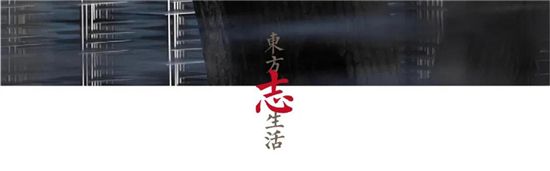 集美東方 建筑設(shè)計(jì)丨世界美學(xué)的東方風(fēng)骨。