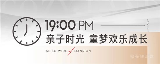 熙園紀?｜熙園24時！美好生活的正確打開方式！