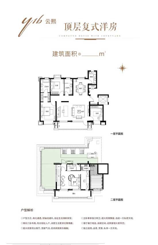 精工社區(qū)|踐行海綿城市理念，構(gòu)筑綠色生態(tài)社區(qū)