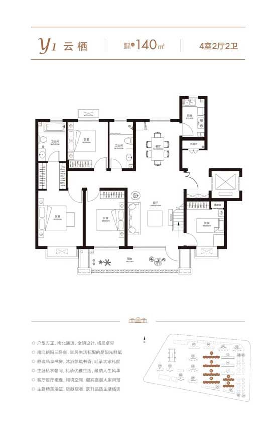 精工社區(qū)|踐行海綿城市理念，構(gòu)筑綠色生態(tài)社區(qū)